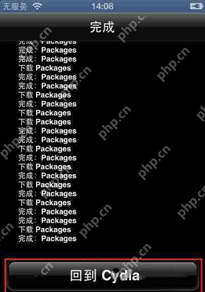 爱思助手怎么进行越狱？爱思助手越狱方法一览