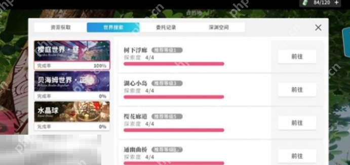 开放空间技巧有哪些 开放空间游玩技巧汇总