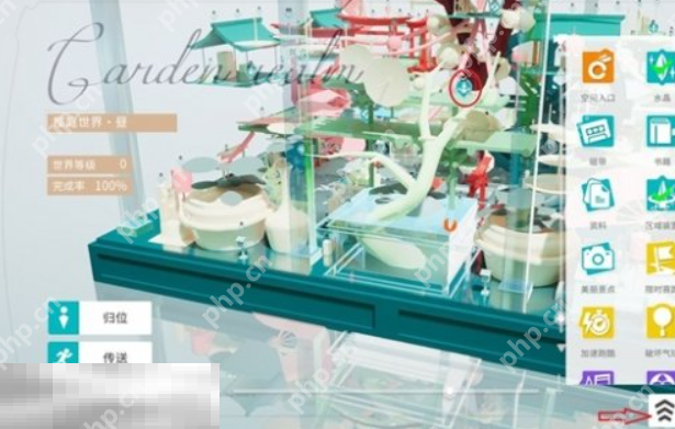 开放空间技巧有哪些 开放空间游玩技巧汇总