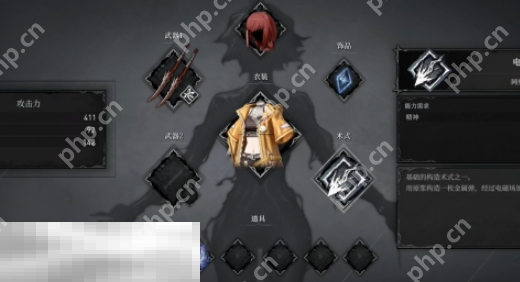 无限机兵电磁炮怎么获取 无限机兵全术法收集攻略