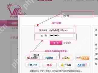 唯品会银行卡怎么解绑？银行卡解绑方法分享