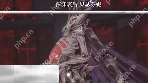 无限机兵boss深渊哀后怎么打 无限机兵全boss打法攻略