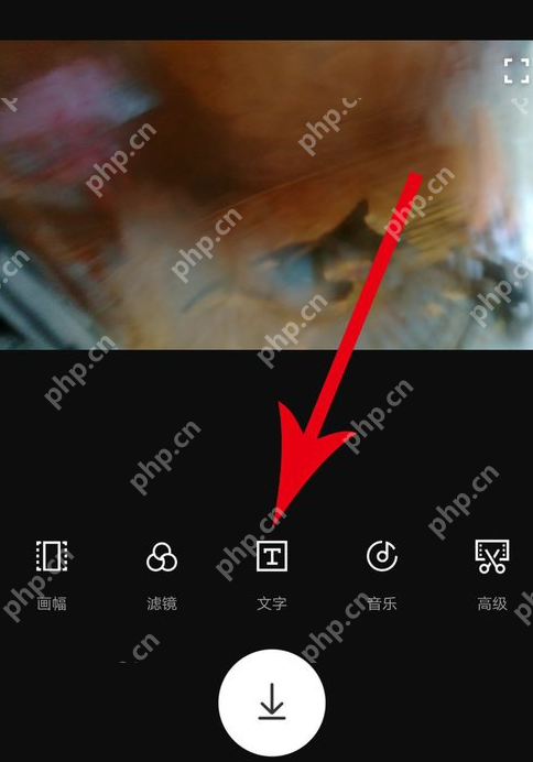印象怎么添加字幕？添加字幕的方法介绍