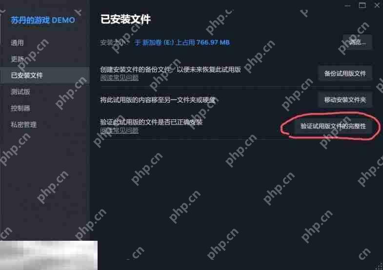 苏丹的游戏mod怎么卸载 mod卸载方法