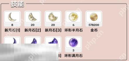 开放空间妙的养成材料是什么 开放空间妙养成材料全解析