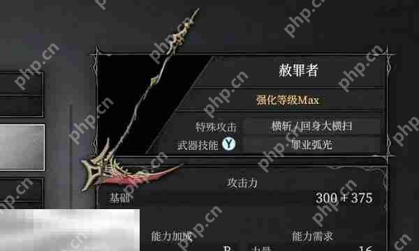 无限机兵武器赫罪者在哪 无限机兵全武器收集