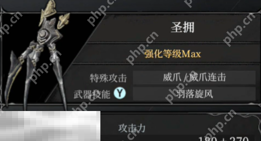 无限机兵武器圣拥在哪 无限机兵全武器收集