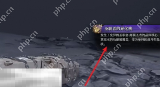 无限机兵武器圣拥在哪 无限机兵全武器收集