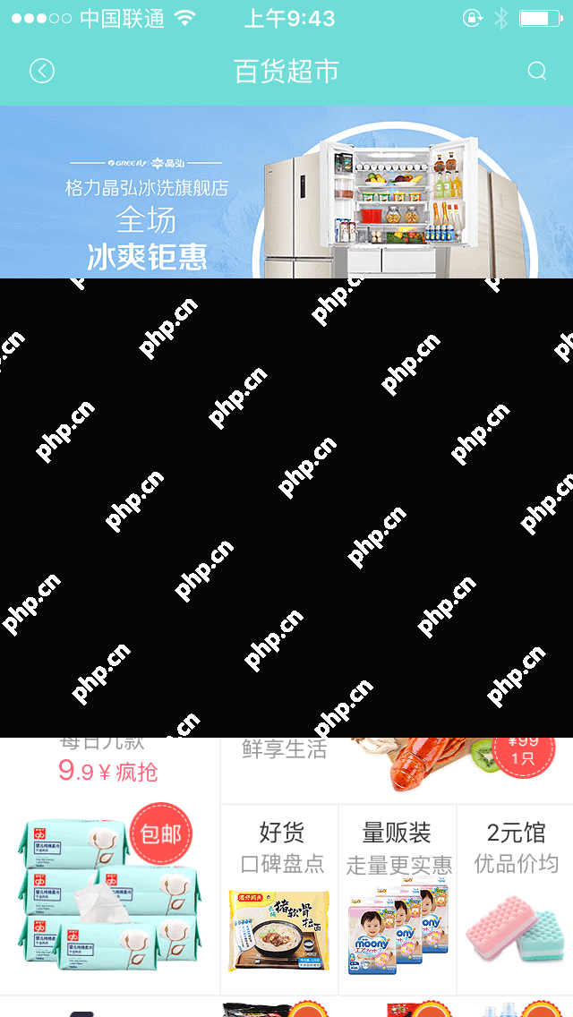 像58同城、赶集网这样的APP怎么制作的?费用如何?