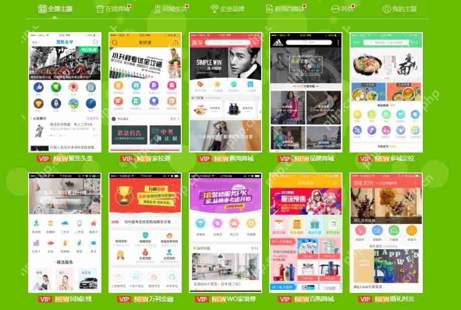 像58同城、赶集网这样的APP怎么制作的?费用如何?