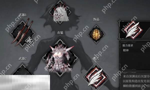 无限机兵散爆光鳞怎么获取 无限机兵全术法收集攻略