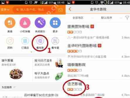 大众点评签到怎么设置？大众点评签到设置流程分享