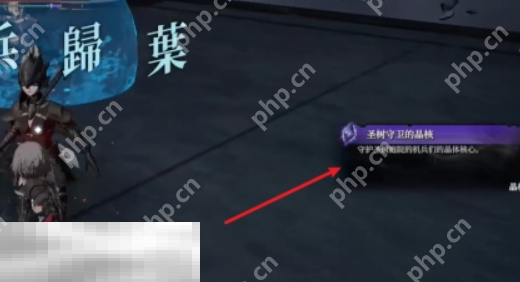 无限机兵武器朽叶长枪在哪 无限机兵全武器收集