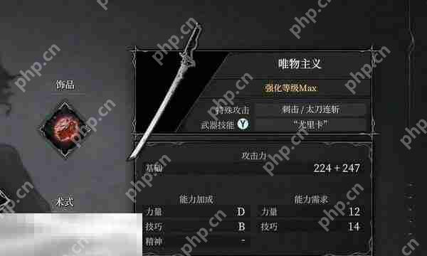 无限机兵武器唯物主义在哪 无限机兵全武器收集