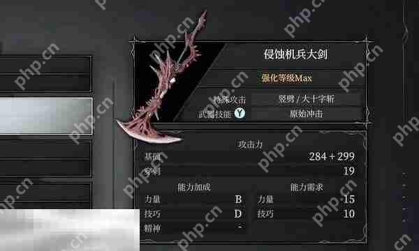 无限机兵武器侵蚀机兵大剑在哪 无限机兵全武器收集