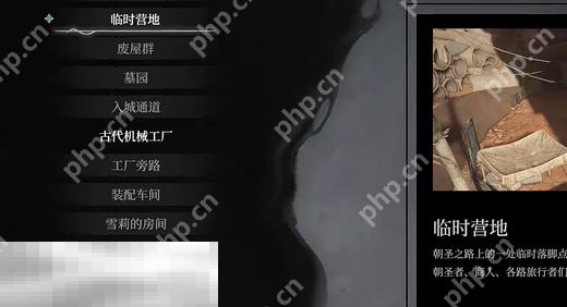 无限机兵武器侵蚀机兵大剑在哪 无限机兵全武器收集
