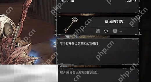 无限机兵武器侵蚀机兵大剑在哪 无限机兵全武器收集