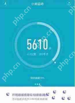 小米运动数据怎么共享至微信运动？运动数据共享至微信方式一览