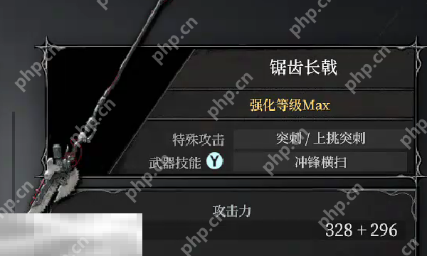 无限机兵武器锯齿长戟在哪 无限机兵全武器收集