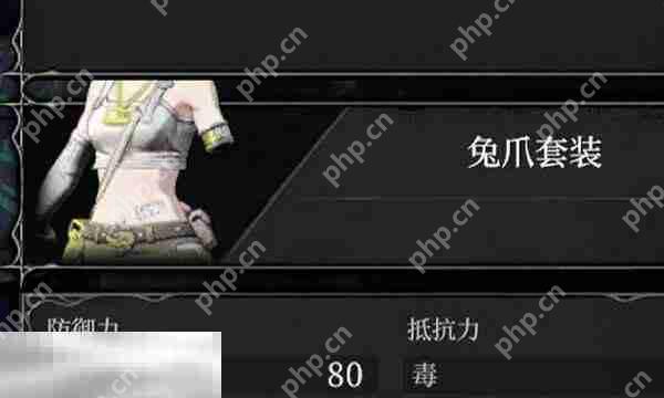 无限机兵兔爪套装怎么获取 无限机兵全服装收集攻略