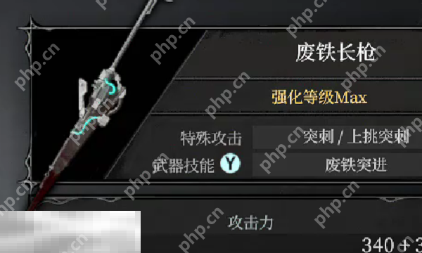 无限机兵武器废铁长枪在哪 无限机兵全武器收集