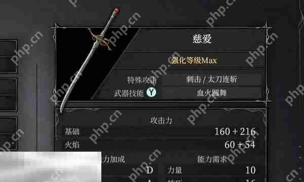 无限机兵武器慈爱在哪 无限机兵全武器收集