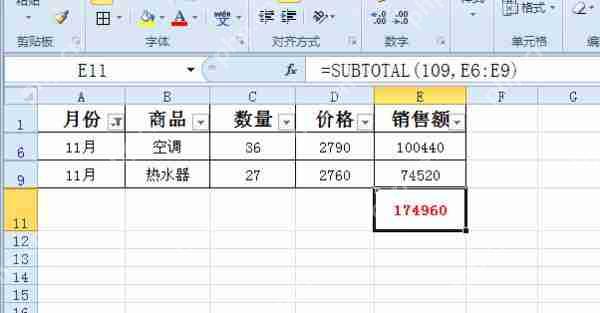 excel怎么筛选求和 快速筛选求和方式一览
