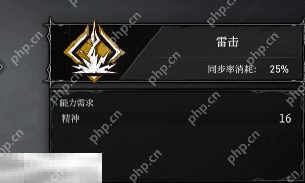 无限机兵雷击怎么获取 无限机兵全术法收集攻略