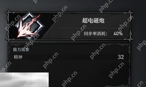 无限机兵超电磁炮怎么获取 无限机兵全术法收集攻略