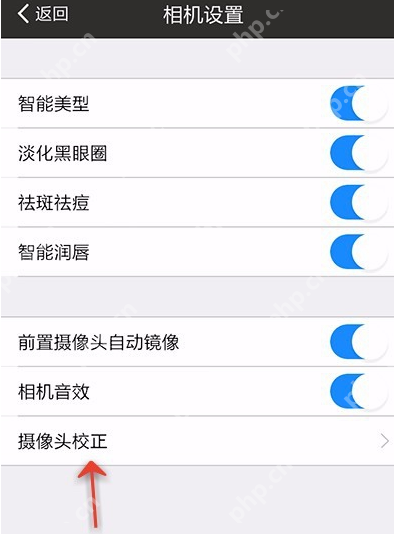 美图秀秀怎么设置相机？美图秀秀设置相机的方法说明