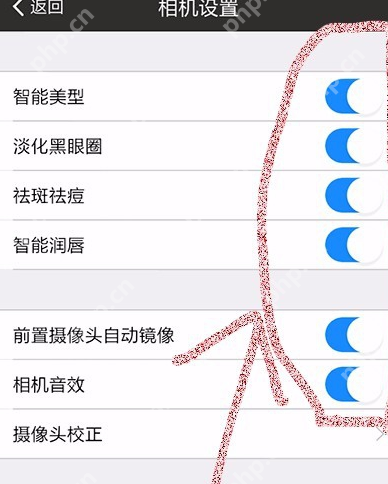 美图秀秀怎么设置相机？美图秀秀设置相机的方法说明