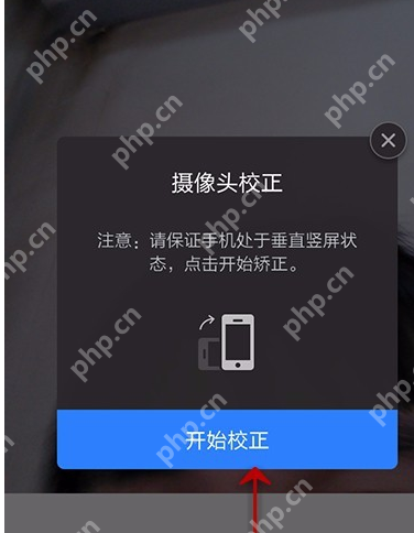 美图秀秀怎么设置相机？美图秀秀设置相机的方法说明