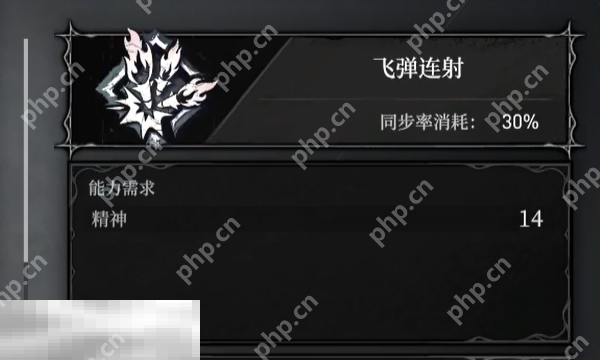 无限机兵飞弹连射怎么获取 无限机兵全术法收集攻略