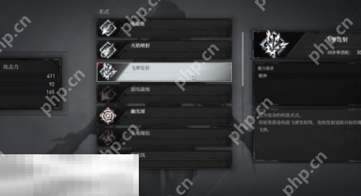 无限机兵飞弹连射怎么获取 无限机兵全术法收集攻略
