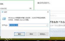 复制快捷键无法使用怎么办