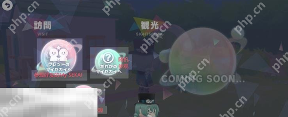 初音未来缤纷舞台怎么进入别人的世界 初音未来缤纷舞台My SEKAI玩法攻略