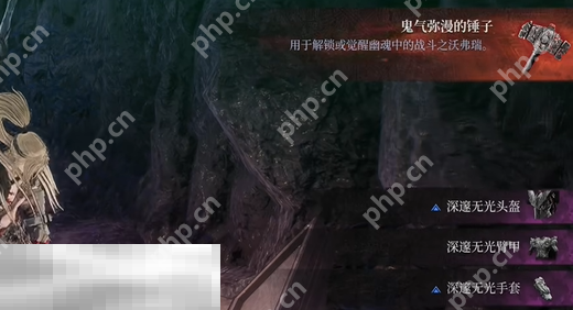 第一狂战士卡赞鬼气弥漫的锤子在哪 鬼气弥漫的锤子收集