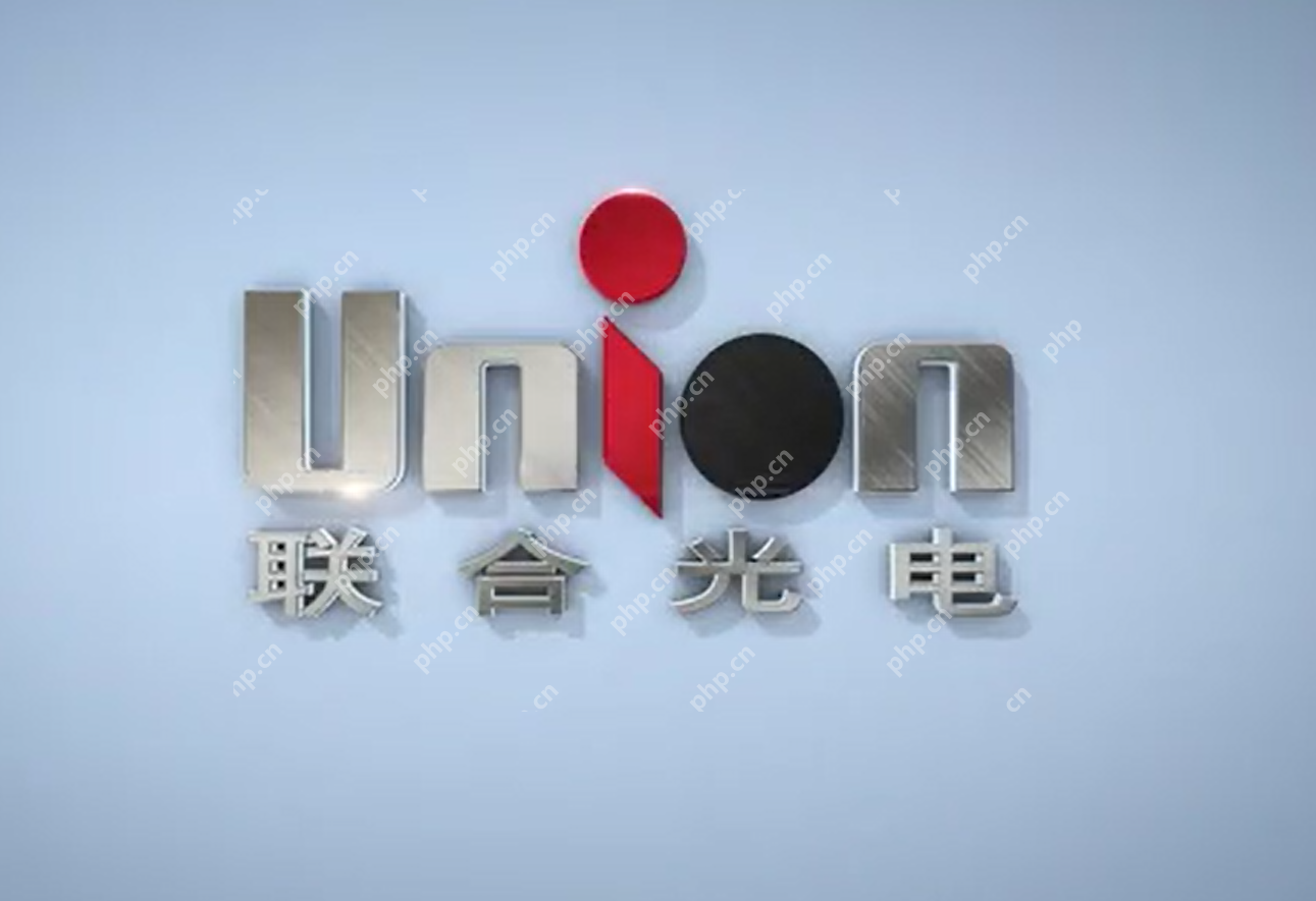 联合光电2024年营收18.8亿元,净利润同比下滑40.02%