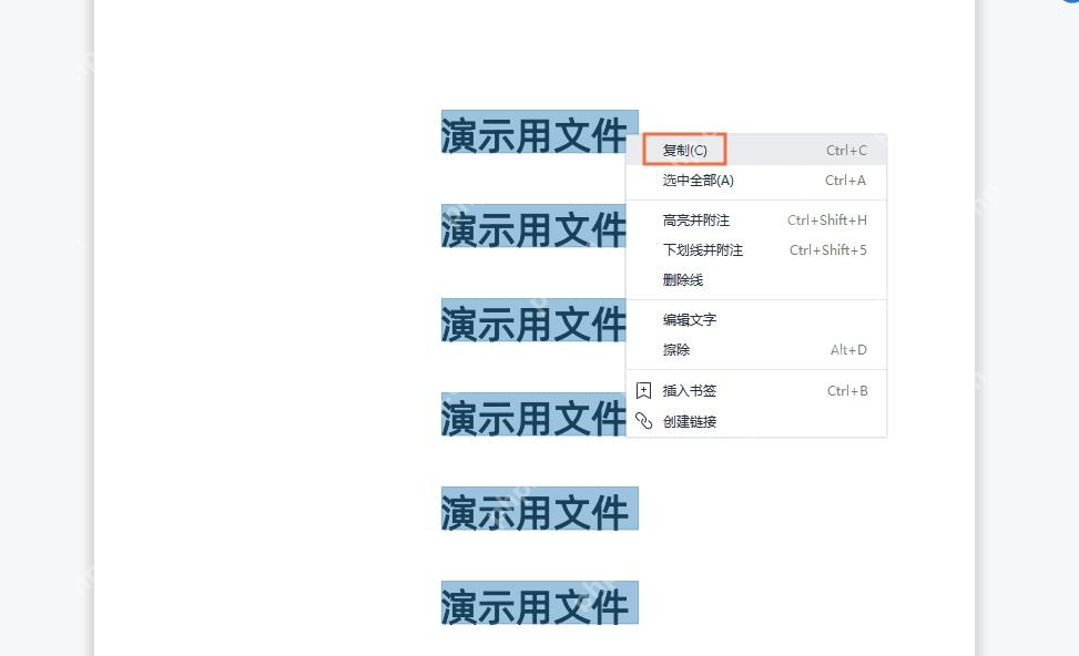 pdf如何转换成word文档？教你5个方法！