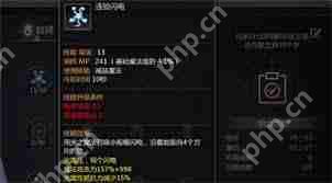 龙之谷世界祭司怎么加点-龙之谷世界祭司加点方案介绍