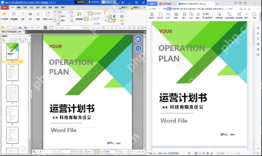 怎么把PDF转换成WORD？手把手教你在线转换！