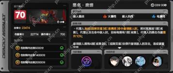 绝区零危局强袭战六星打法 红庞培