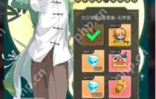 三千幻世公测冲级秘籍！开服必薅12项暴富福利盘点