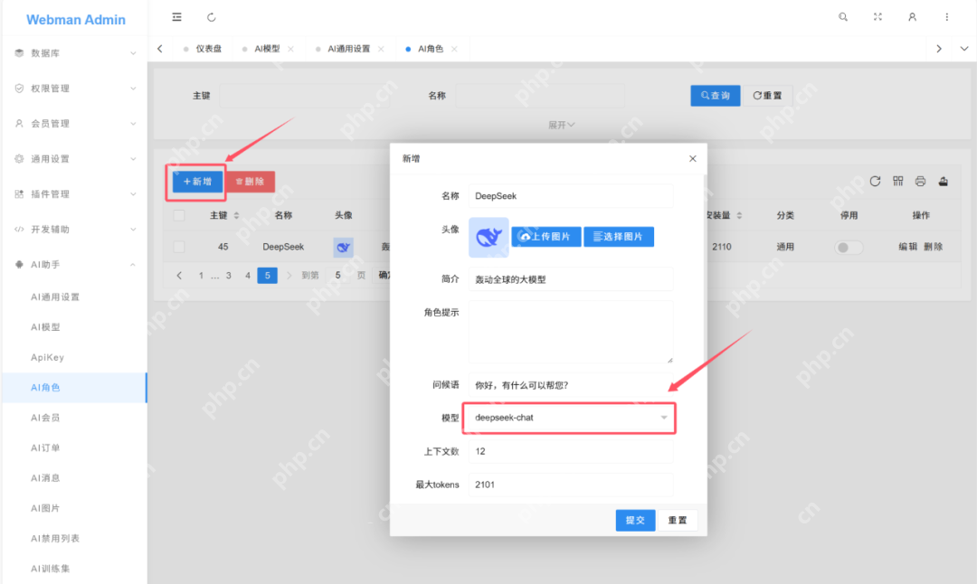 一文读懂！DeepSeek超简易本地部署教程