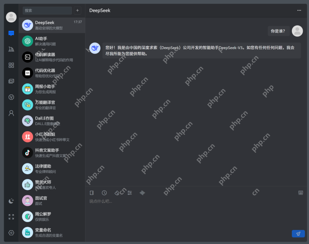 一文读懂！DeepSeek超简易本地部署教程