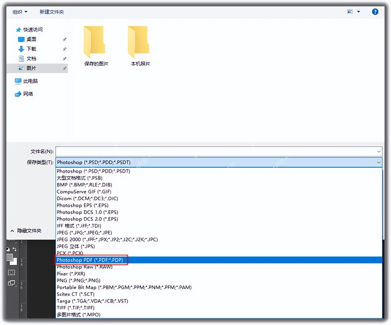 扫描图怎么转成PDF？三种方法免费分享！