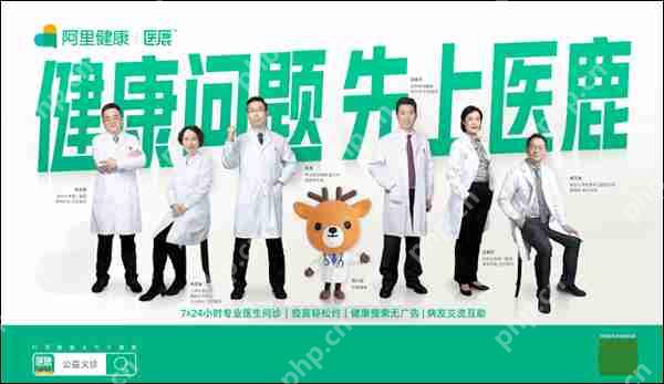 医鹿app监护人认证教程