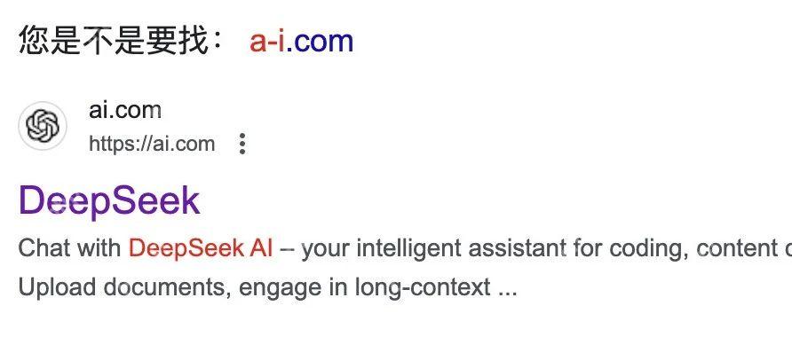 DeepSeek 拿下顶级域名！