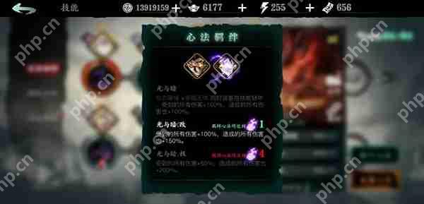 影之刃3绝影进阶攻略详情