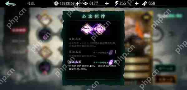 影之刃3绝影进阶攻略详情